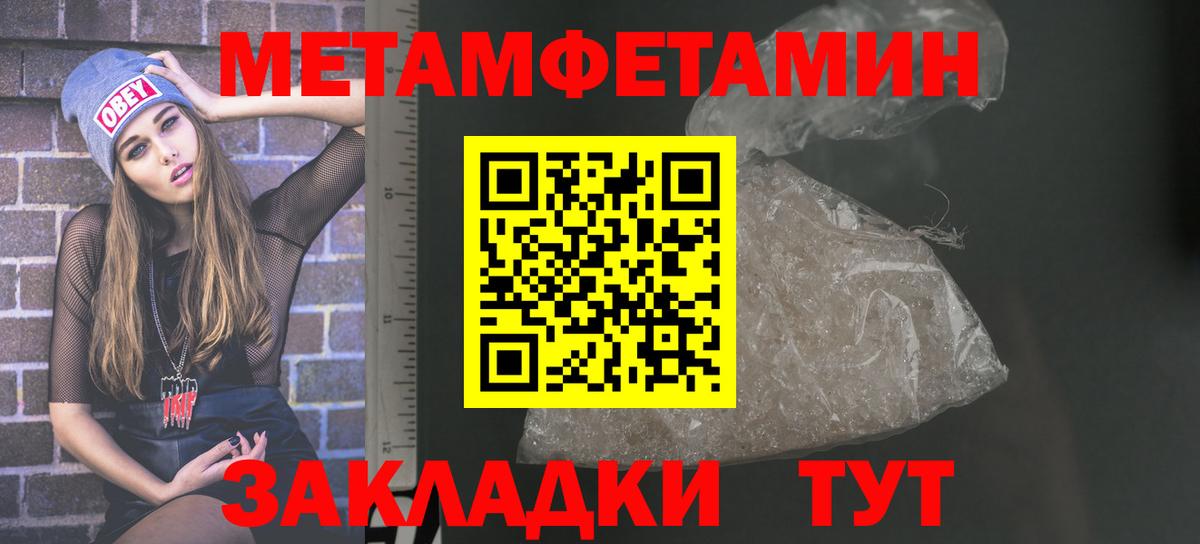 АМФ  АМФЕТАМИН 97%  АМФЕТАМИН  Кушва  Вход с VPN 