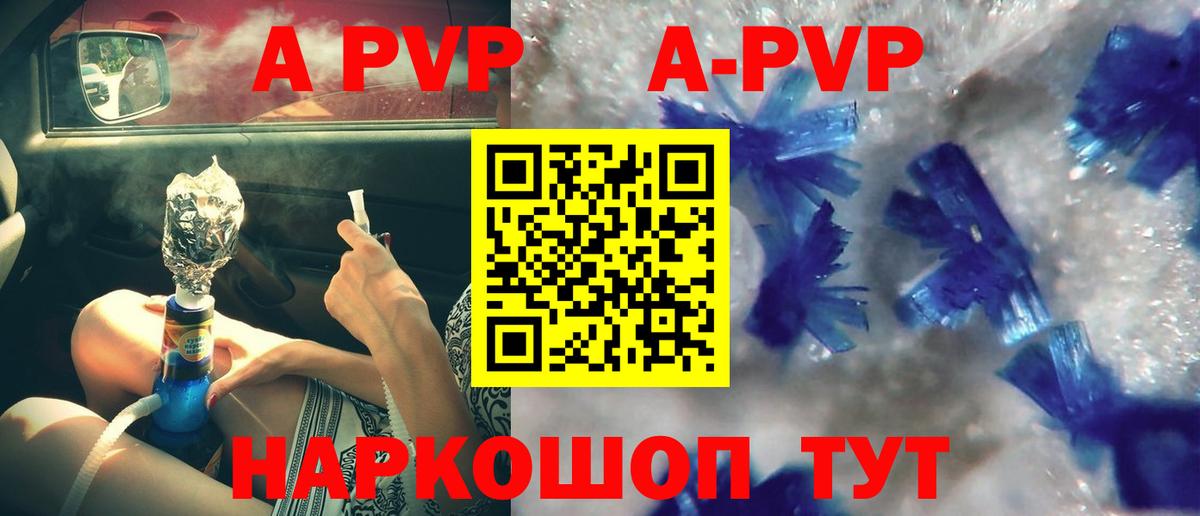 Alfa_PVP мука  Вход с VPN  Alpha PVP  Кушва  APVP VHQ  А ПВП VHQ 