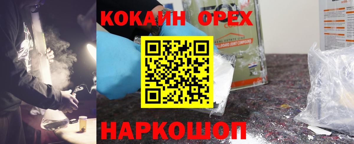 Кокаин Боливия Кушва