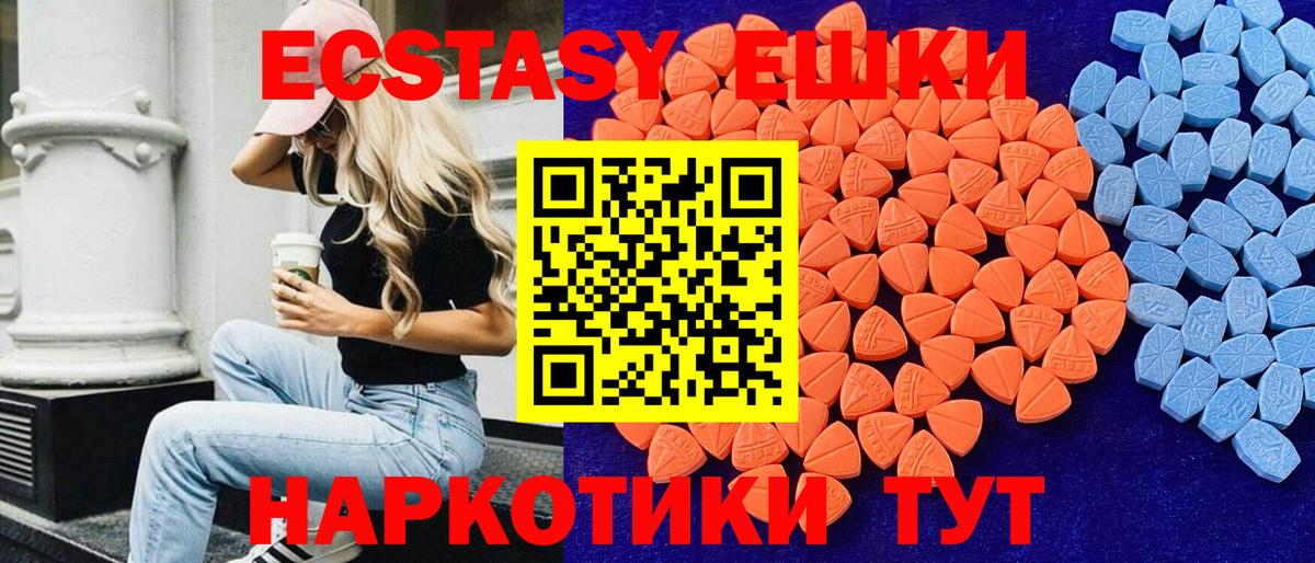 Экстази Philipp Plein  МЕГА tor  даркнет сайт  Кушва  Вход с VPN 