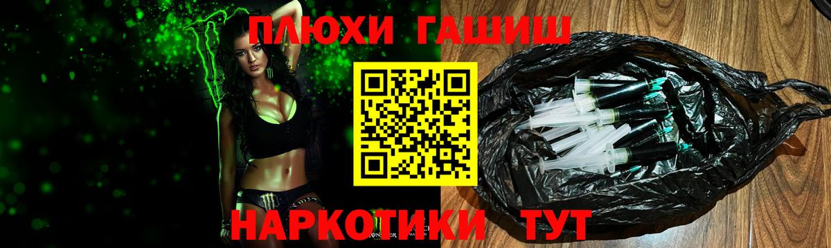ГАШ Изолятор  сколько стоит  Кушва  ГАШ убойный  Вход с VPN 