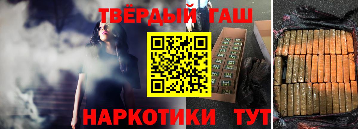 КОКАИН  Alpha PVP СОЛЬ кристаллы  Кушва  МЕФ   Гашиш  Вход с VPN  Купить наркотик  ЭКСТАЗИ 