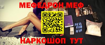 MESCALINE Тула