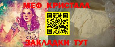 MESCALINE Тула