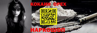 кокаин колумбия Тулун