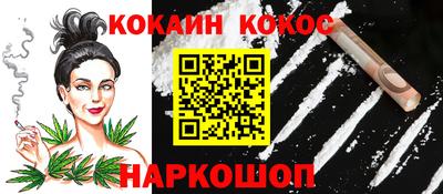 кокаин колумбия Тулун
