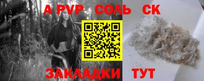 кокаин колумбия Тулун