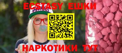 MESCALINE Тула