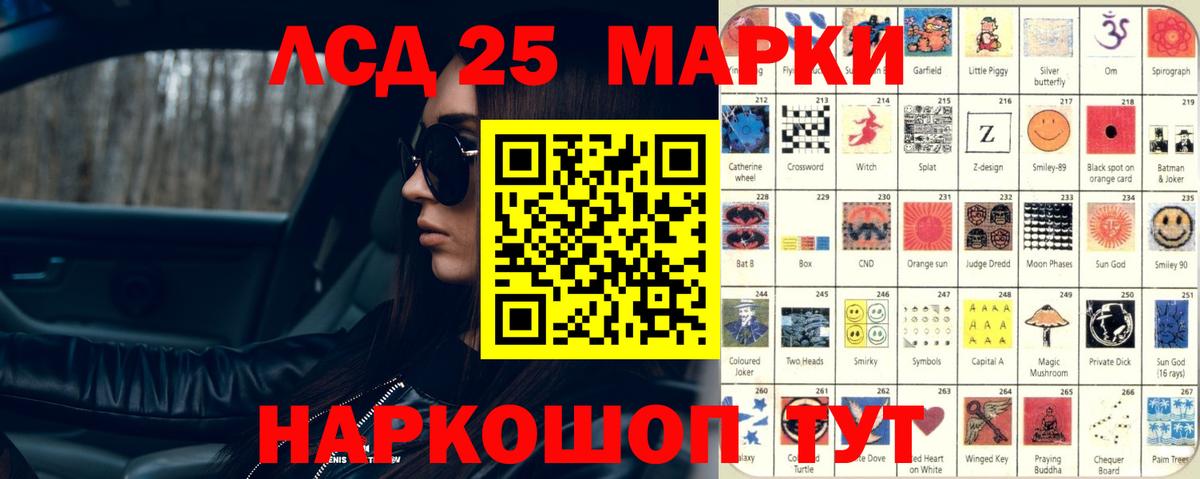 ЛСД экстази ecstasy  Лсд 25 экстази кислота  Вход с VPN  Кушва 