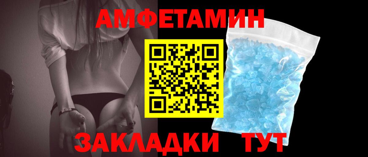 Кушва  Первитин кристалл  Первитин  Первитин кристалл  Вход с VPN 