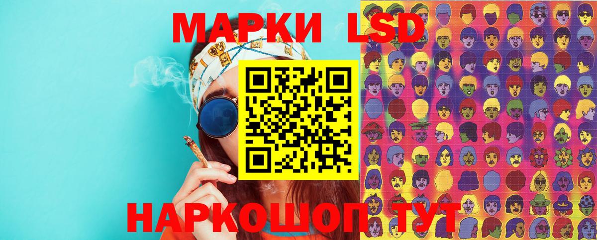 Кушва  Марки 25I-NBOMe 1,5мг  Вход с VPN 