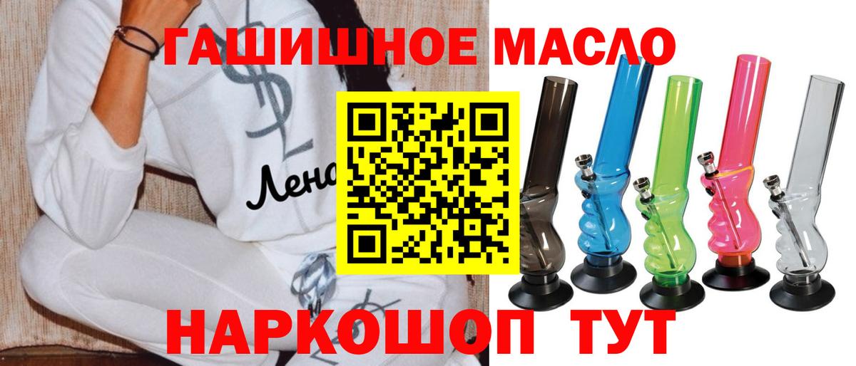 ТГК вейп Кушва