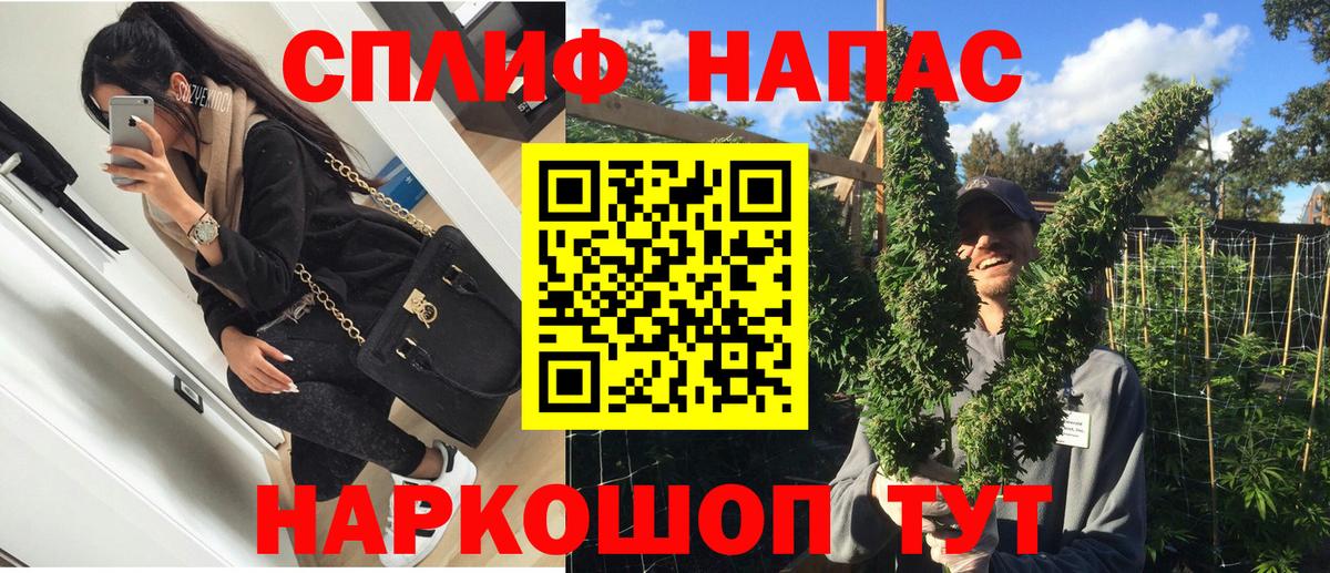 Бошки Шишки сатива  Вход с VPN  Кушва  Канабис гибрид  Канабис THC 21%  Каннабис LSD WEED 